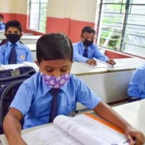 School Management System